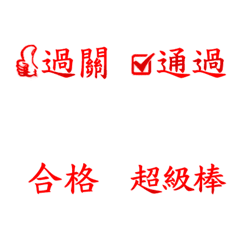 [LINE絵文字] Quality Rating Sealの画像