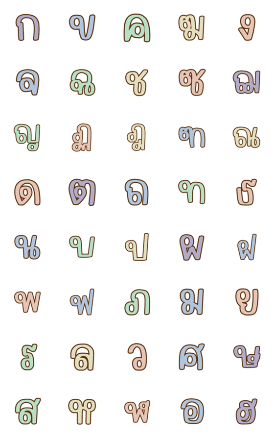 [LINE絵文字]Thai Alphabet ^.^の画像一覧
