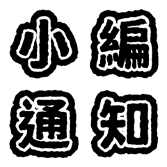[LINE絵文字] Shopping Group Editor Use-RGB Light GIFの画像