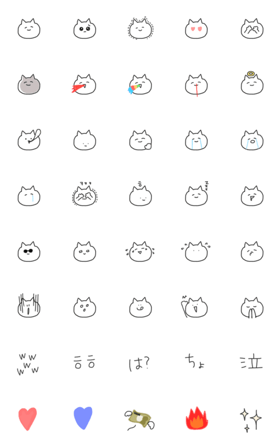 [LINE絵文字]使いやすいねこの画像一覧