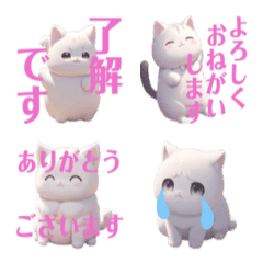 [LINE絵文字] ゆるふわ猫ちゃんズPart3！の画像
