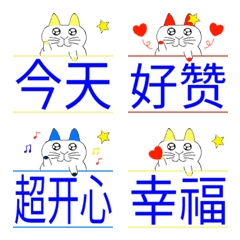 [LINE絵文字] 40 Meow Meow Elf spelling stickers-CNの画像