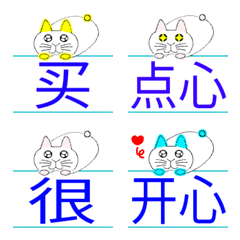 [LINE絵文字] Rabbit cat spelling text sticker-CNの画像