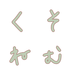 [LINE絵文字] 推しのよく使う日本語の画像