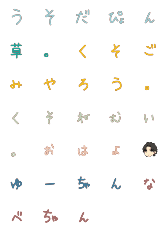 [LINE絵文字]推しのよく使う日本語の画像一覧