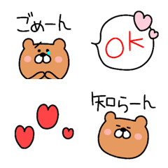 [LINE絵文字] くまちゃん⭐使える挨拶の画像