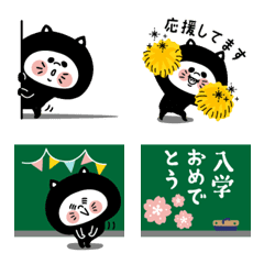 [LINE絵文字] 【春】ミニスタンプ_ネコとまるしまさんの画像