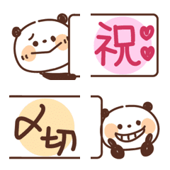 [LINE絵文字] 【繋ぐ】何でも頑張るパンダの絵文字の画像