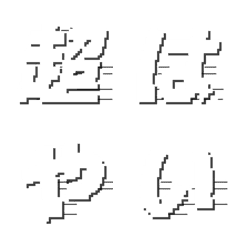 [LINE絵文字] 疾走ドットデコ文字 -ゴシック体-の画像