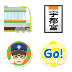 [LINE絵文字] 東京〜栃木 緑橙ライン 電車と駅名標〔縦〕の画像