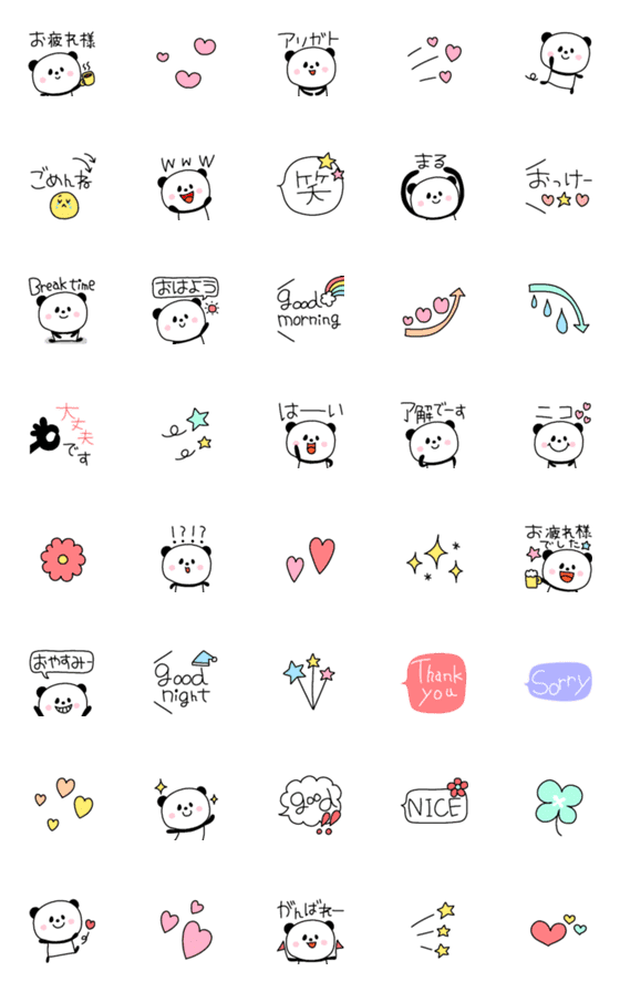 [LINE絵文字]パンダとパステル♥の画像一覧