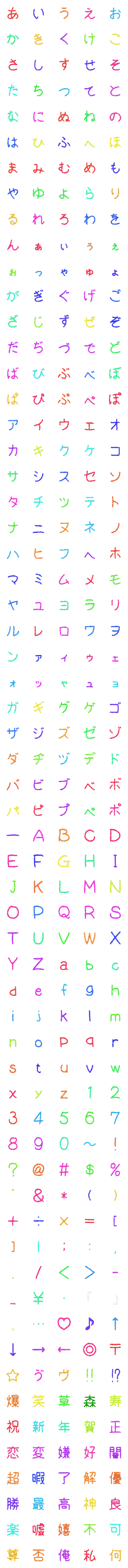 [LINE絵文字]可愛いカラフルなクレヨンのデコ文字の画像一覧