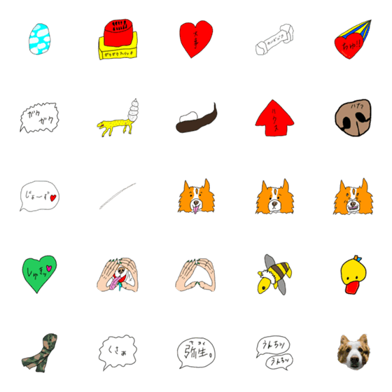 [LINE絵文字]ここん家でしか通用しない絵文字の画像一覧