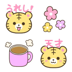 [LINE絵文字] とら♡えもじの画像