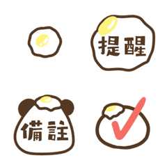 [LINE絵文字] Small useful tagsの画像