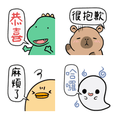 [LINE絵文字] Animal Crossover Party Emoji #1の画像