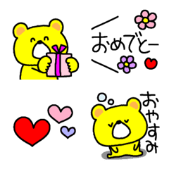 [LINE絵文字] ⭐くまちゃんはイエロー⭐の画像