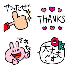 [LINE絵文字] 使える文字入り♥色々えもじの画像