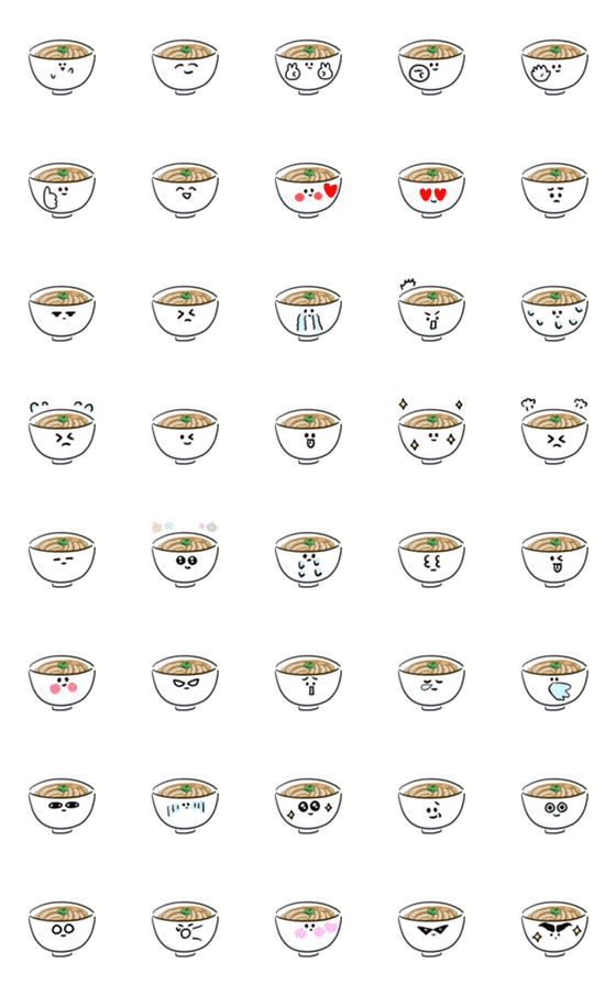 [LINE絵文字]シンプル かけうどん 日常会話の画像一覧