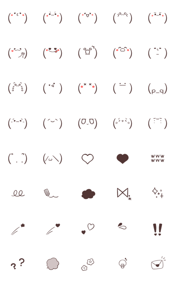 [LINE絵文字]ゆるーい顔文字ちゃんの画像一覧