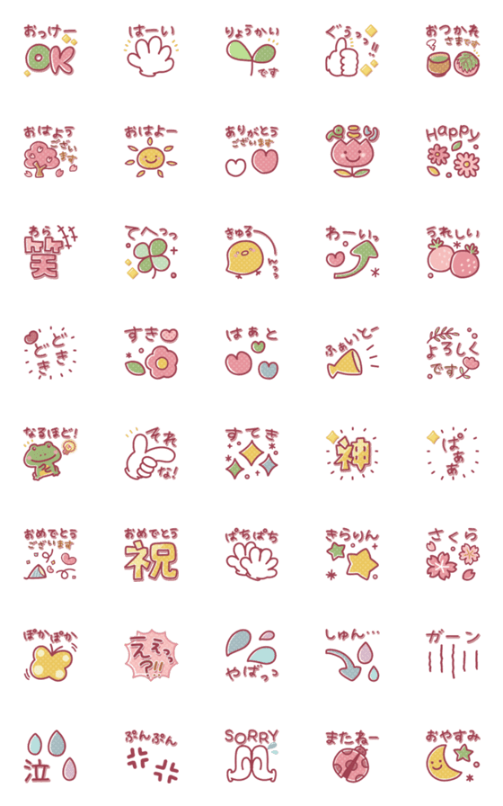 [LINE絵文字]春ピンク/桜色/毎日使える定番絵文字の画像一覧