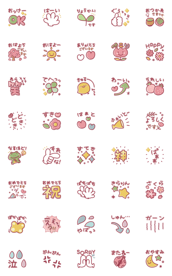 [LINE絵文字]▶︎春ピンク/桜色/毎日使える定番絵文字の画像一覧