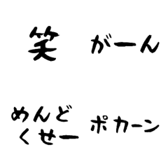 [LINE絵文字] 添えるセリフ絵文字①の画像