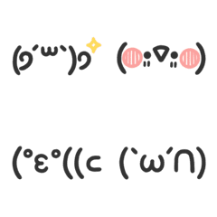 [LINE絵文字] cute face emoji VIの画像
