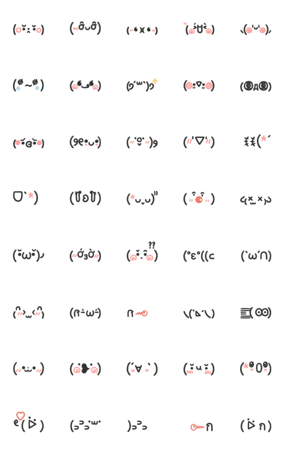 [LINE絵文字]cute face emoji VIの画像一覧