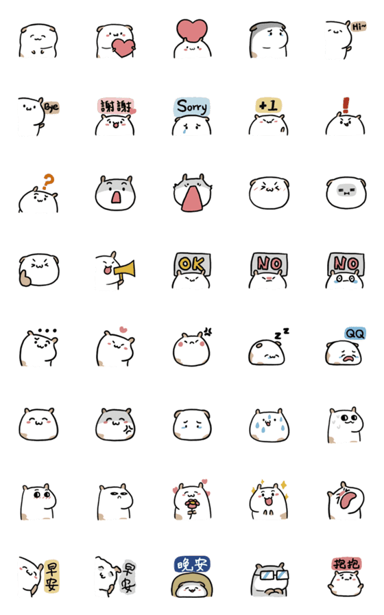 [LINE絵文字]Mochi mouse's daily moodの画像一覧