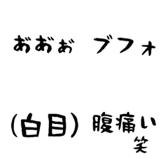 [LINE絵文字] 添えるセリフ絵文字②の画像