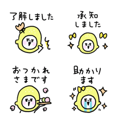 [LINE絵文字] 春 敬語のハッピーレモンマンの画像