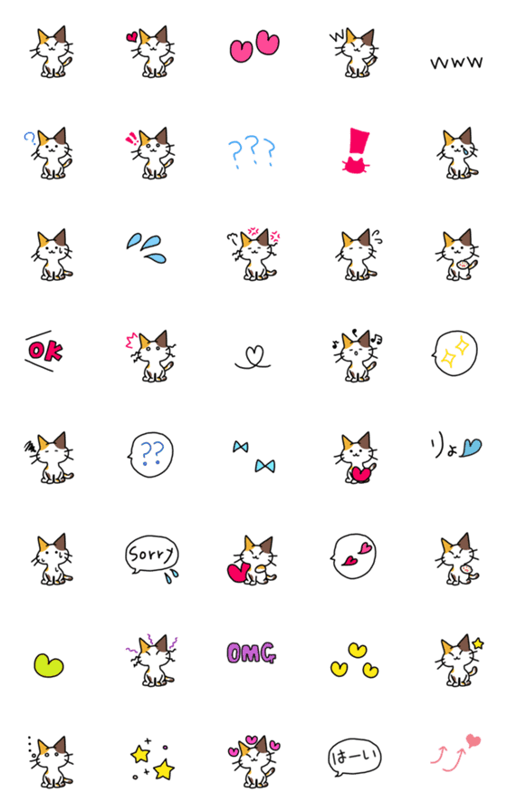 [LINE絵文字]動くミケ猫みけみけ絵文字の画像一覧