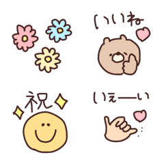 [LINE絵文字] 【⑅◡̈*めちゃかわセット】の画像