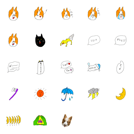 [LINE絵文字]ここん家でしか通用しない絵文字2の画像一覧