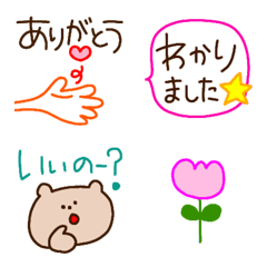 [LINE絵文字] カラフル元気にいきましょー！挨拶もね♥の画像