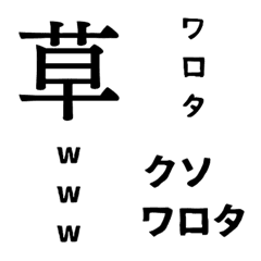 [LINE絵文字] 日常会話で使える絵文字達の画像