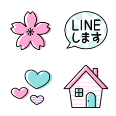 [LINE絵文字] ゆるふわ♡大人キュートな絵文字 20の画像