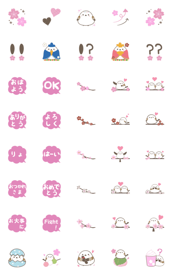 [LINE絵文字]かわいいシマエナガ♦春絵文字の画像一覧