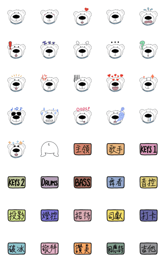 [LINE絵文字]Furball Chou - Life Emojiの画像一覧