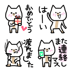 ポジイヌ☆絵文字の絵文字メイン画像