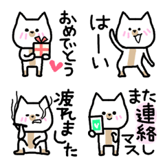 [LINE絵文字] ポジイヌ☆絵文字の画像