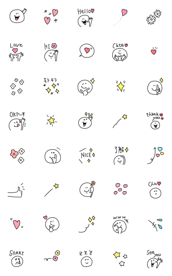 [LINE絵文字]【ハッピーboy】の画像一覧