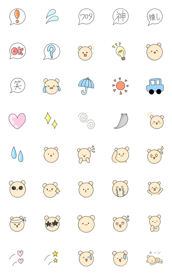 [LINE絵文字]くまたろうʕ•ᴥ•ʔの画像一覧