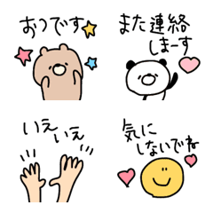 [LINE絵文字] 【即レス＊＊まいにち絵文字】の画像