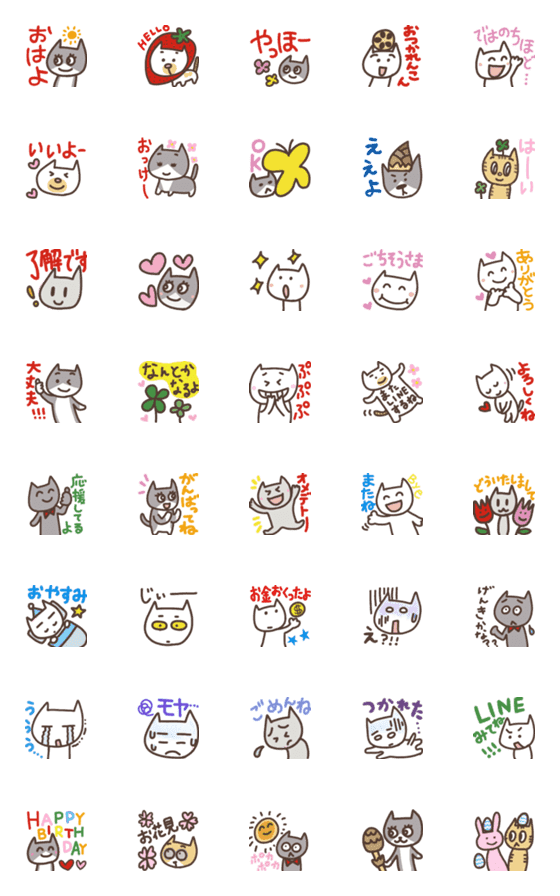 [LINE絵文字]はぴねこ春えもじの画像一覧