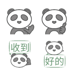 [LINE絵文字] Gray Pandaの画像