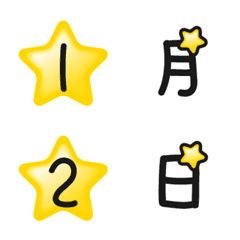 [LINE絵文字] Calendar with numbers and dates (star)の画像
