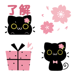 [LINE絵文字] ゆるかわ黒猫ここあ 春絵文字の画像