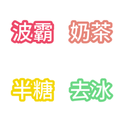 [LINE絵文字] so yao bayの画像